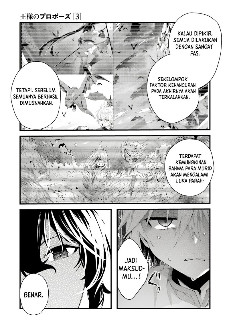 Ousama no Propose