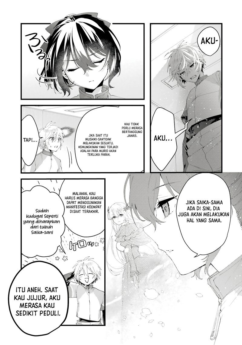 Ousama no Propose