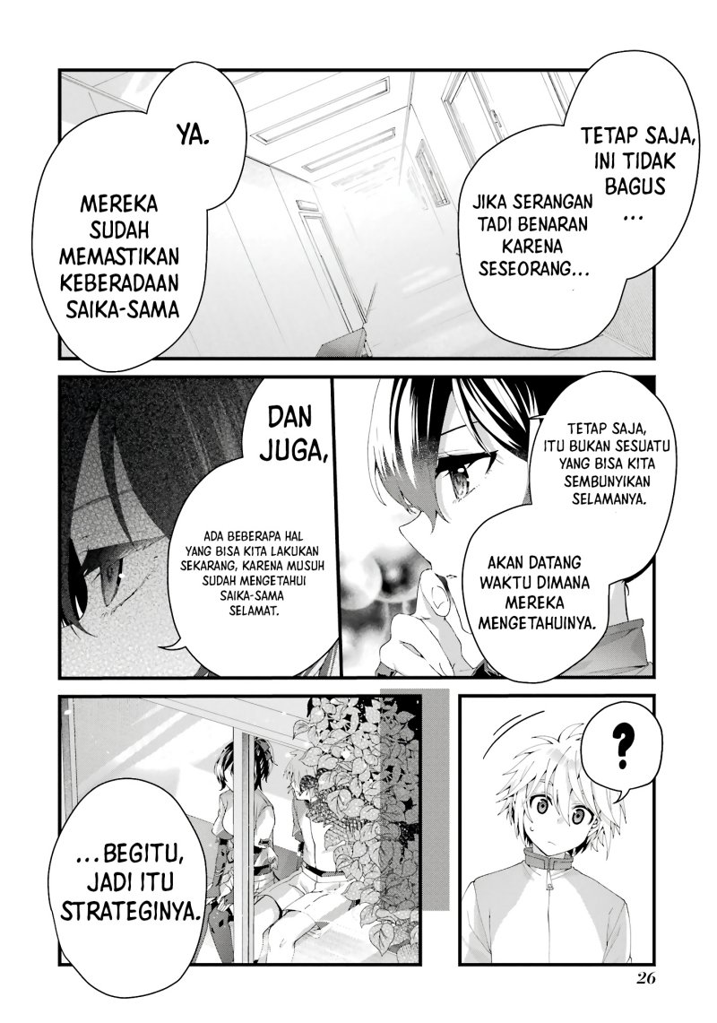 Ousama no Propose