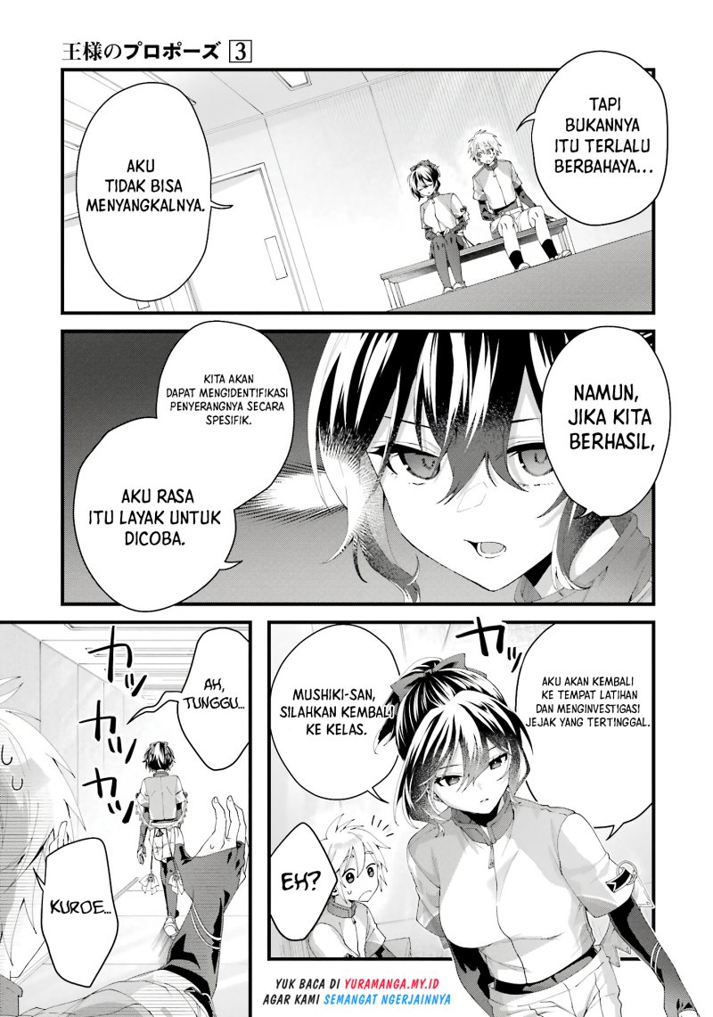 Ousama no Propose