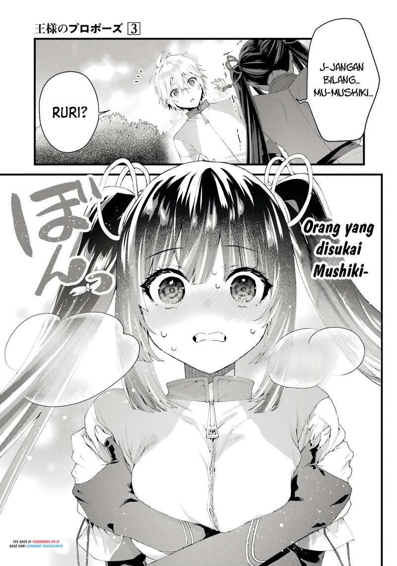 Ousama no Propose