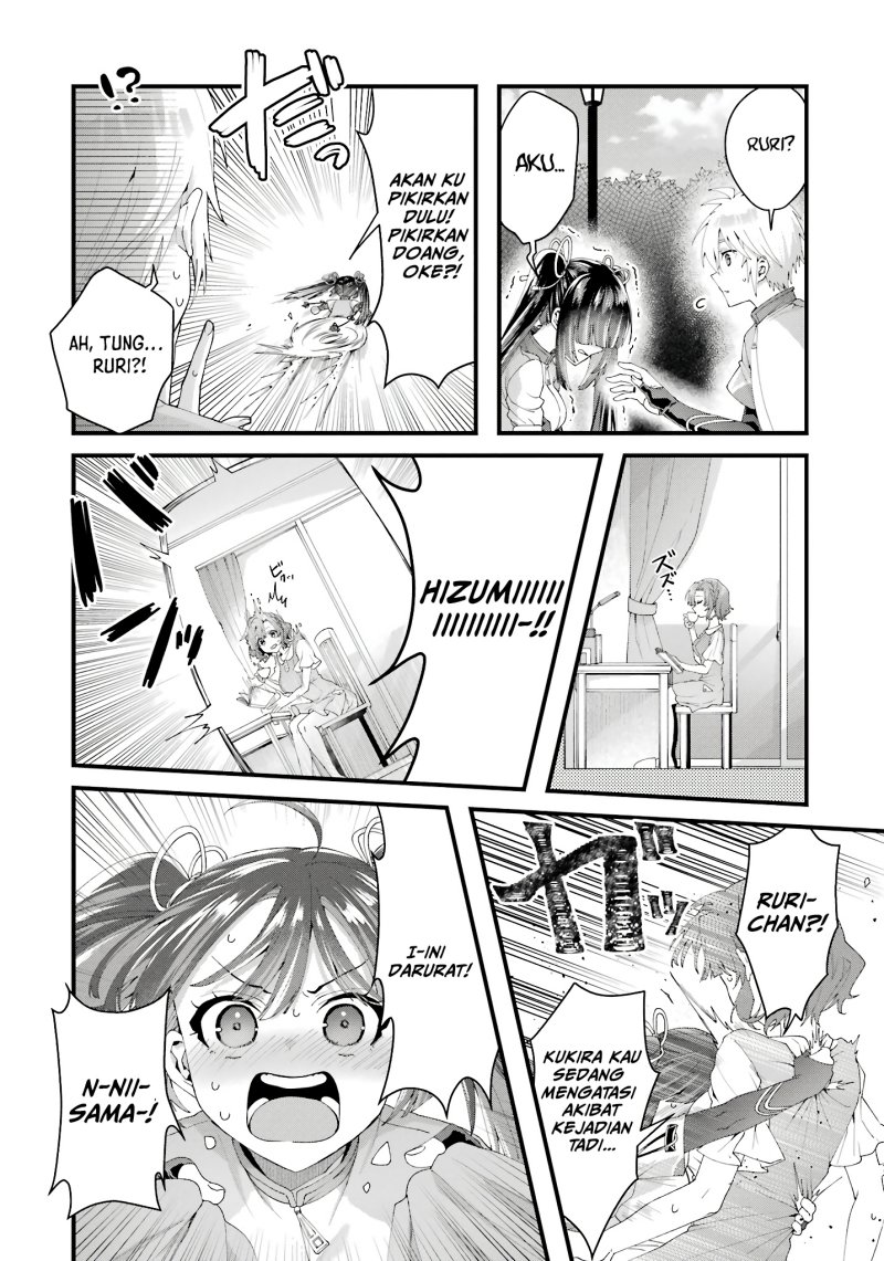 Ousama no Propose