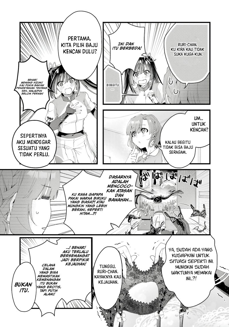 Ousama no Propose