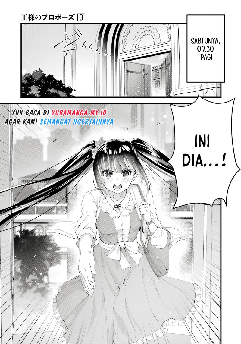 Ousama no Propose