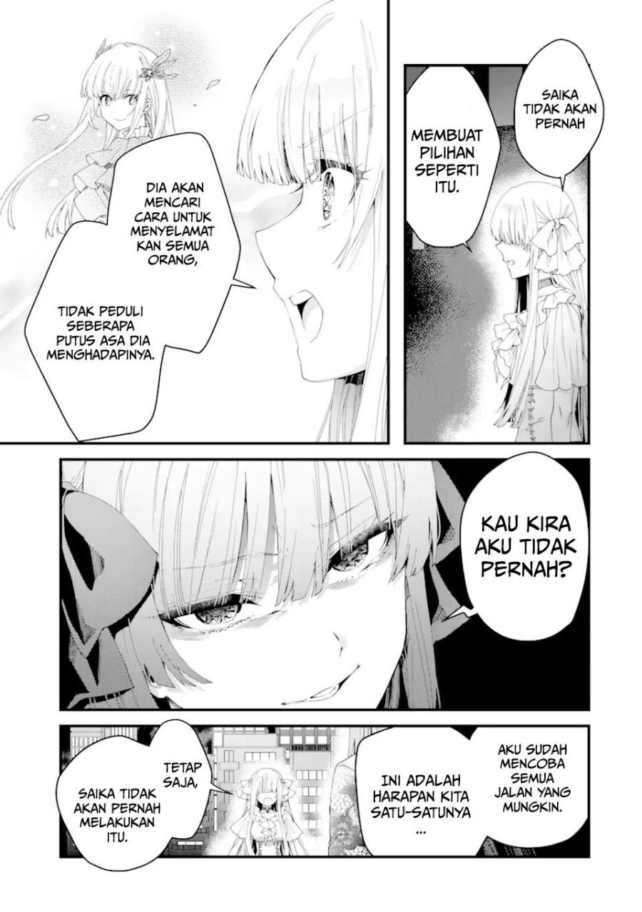 Ousama no Propose Chapter 12