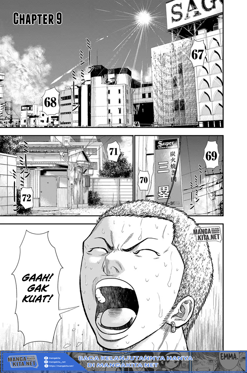 Out (Mizuta Makoto) Chapter 9