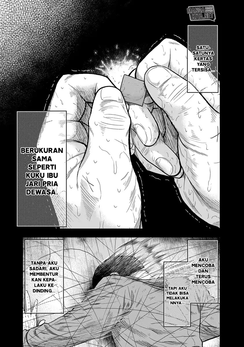 Out (Mizuta Makoto) Chapter 9