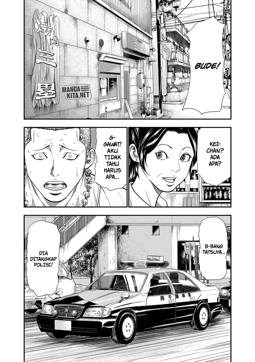 Out (Mizuta Makoto) Chapter 9