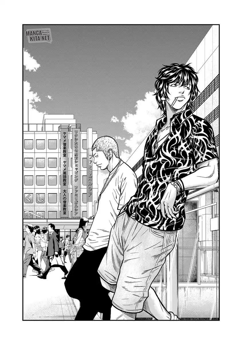 Out (Mizuta Makoto)