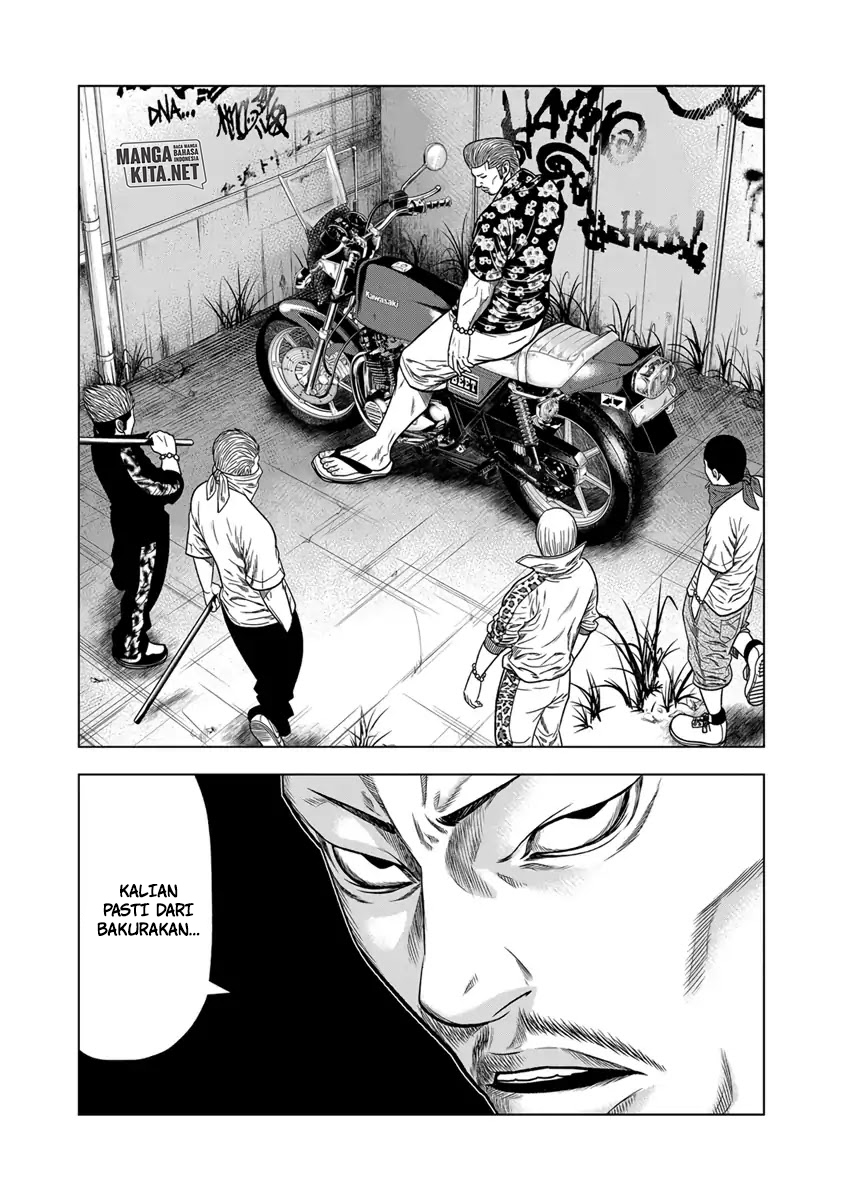 Out (Mizuta Makoto)
