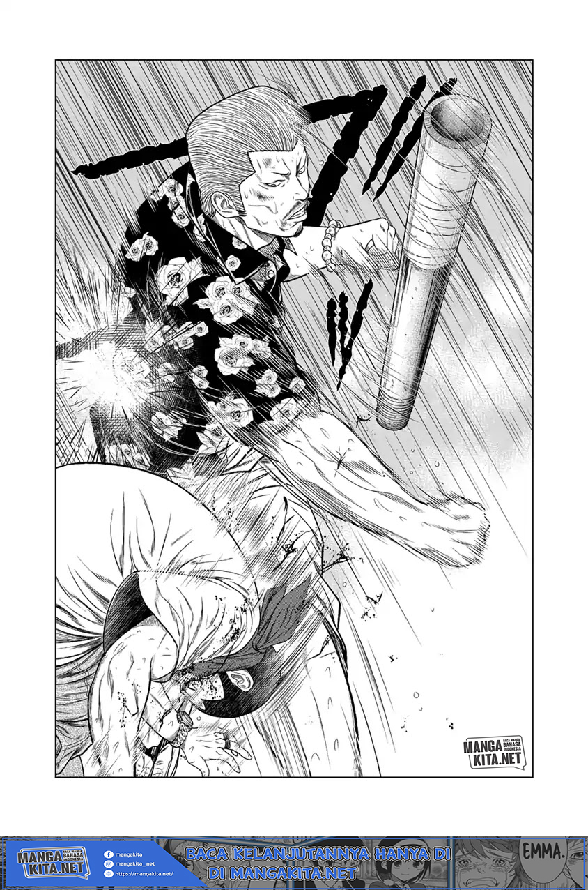Out (Mizuta Makoto)