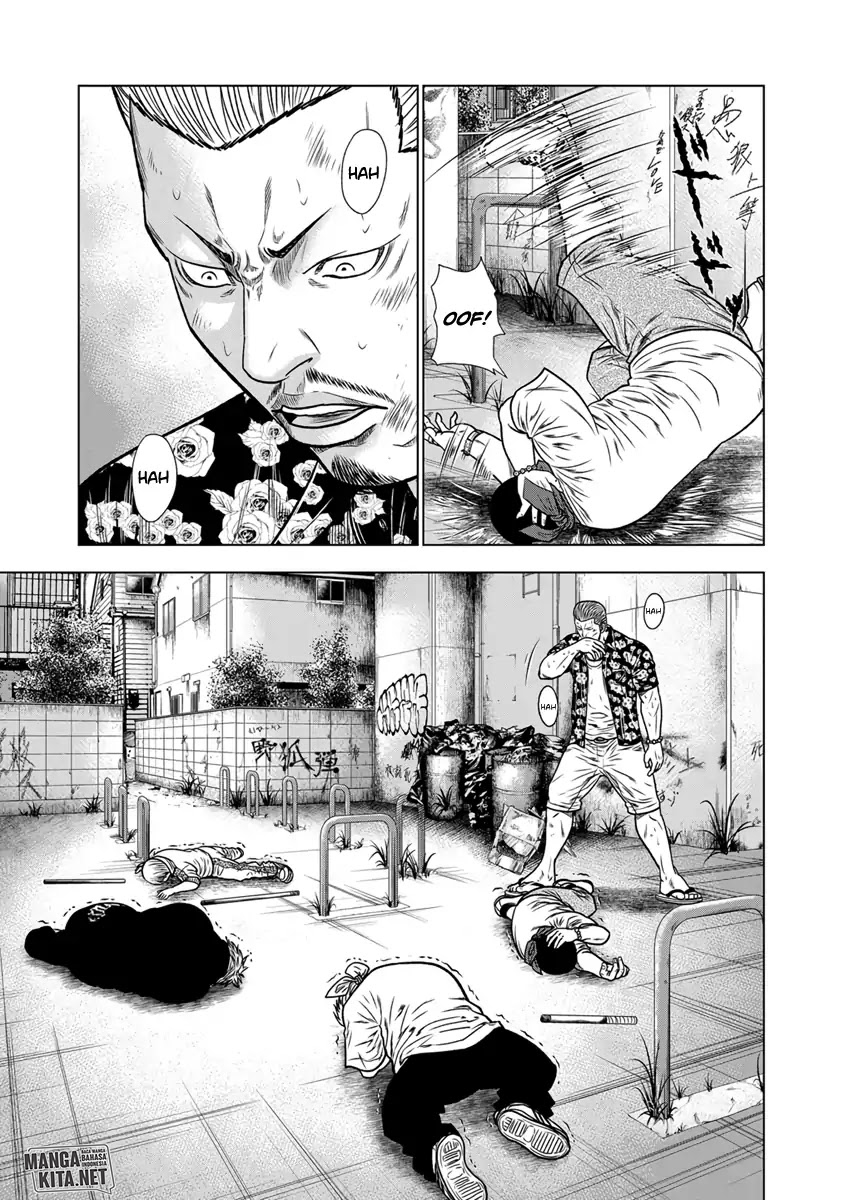 Out (Mizuta Makoto)