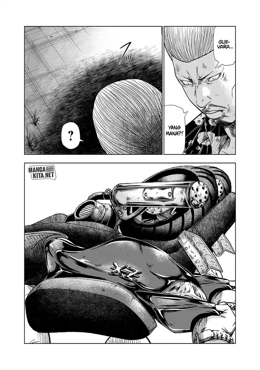 Out (Mizuta Makoto)