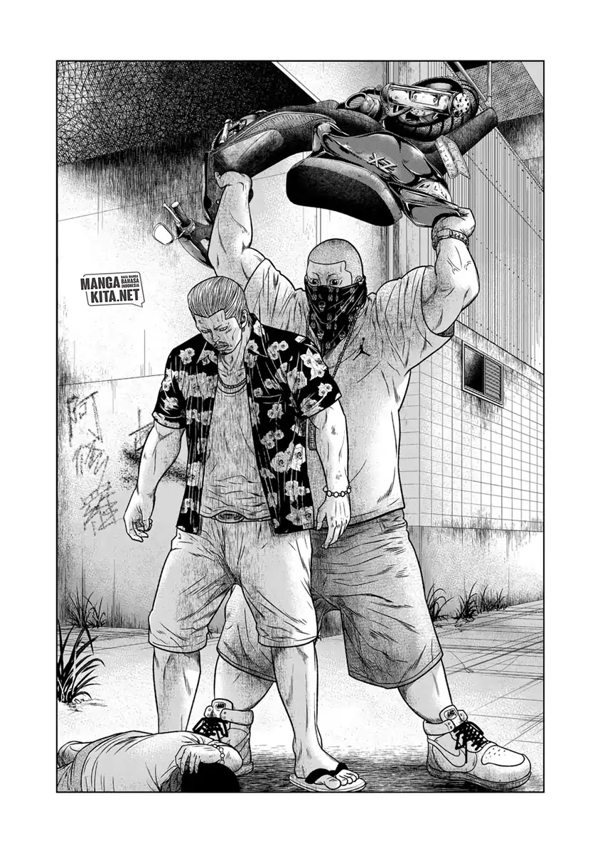 Out (Mizuta Makoto)