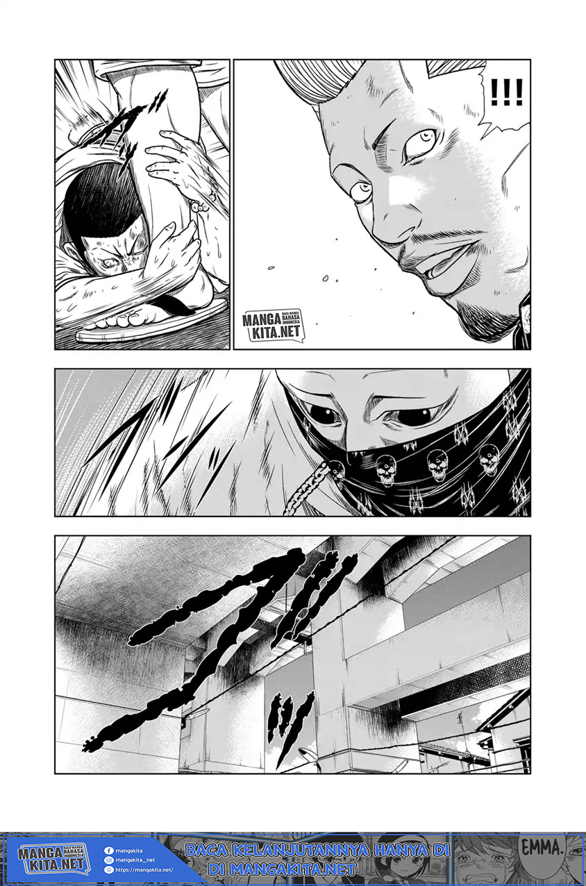 Out (Mizuta Makoto)