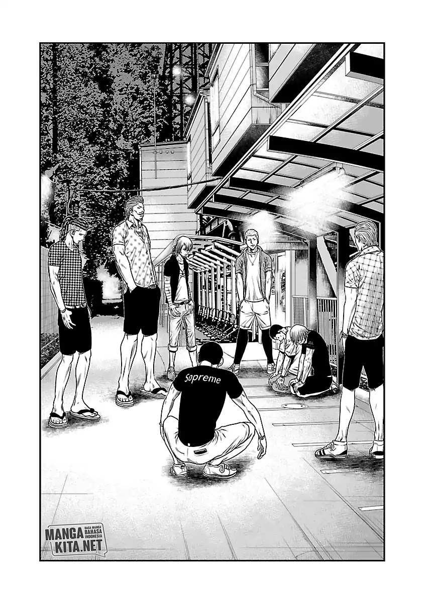 Out (Mizuta Makoto)