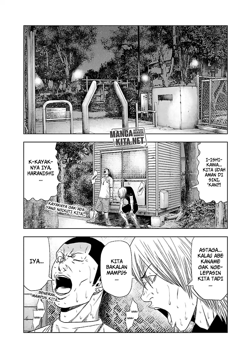 Out (Mizuta Makoto)