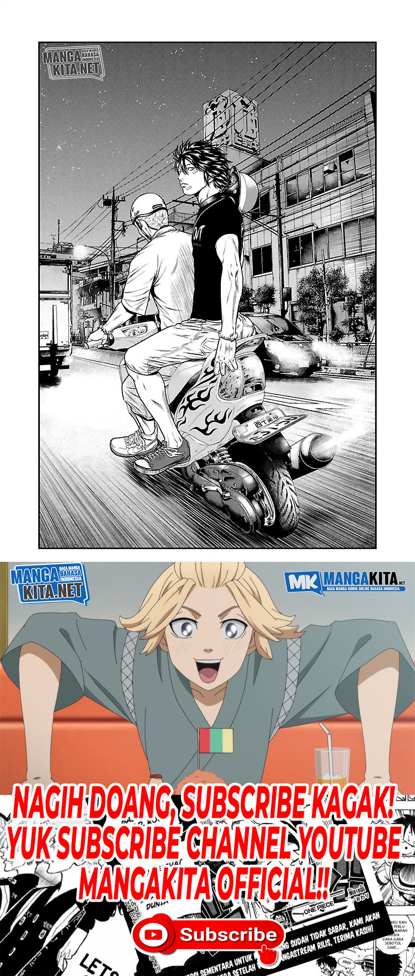 Out (Mizuta Makoto)