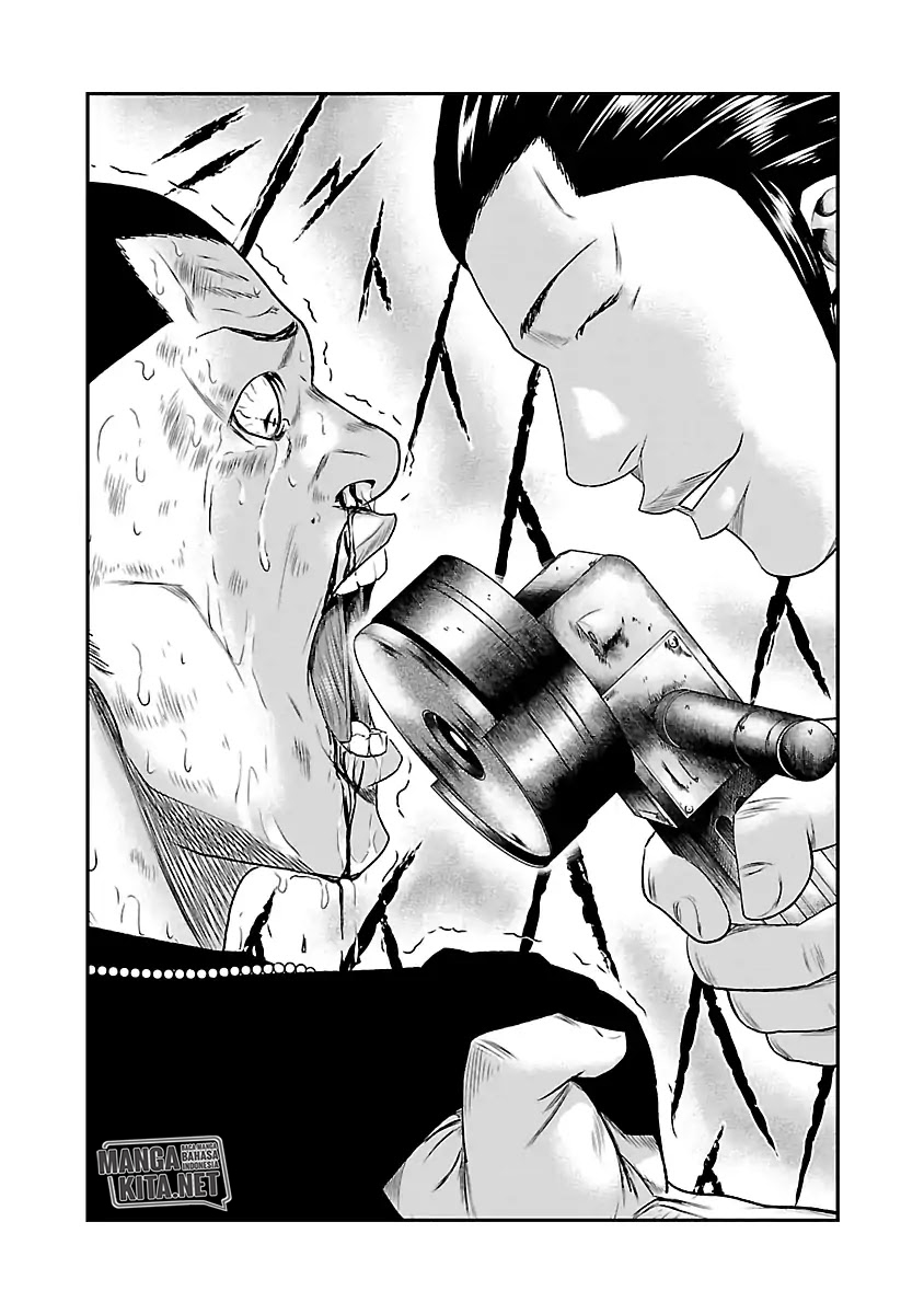 Out (Mizuta Makoto)