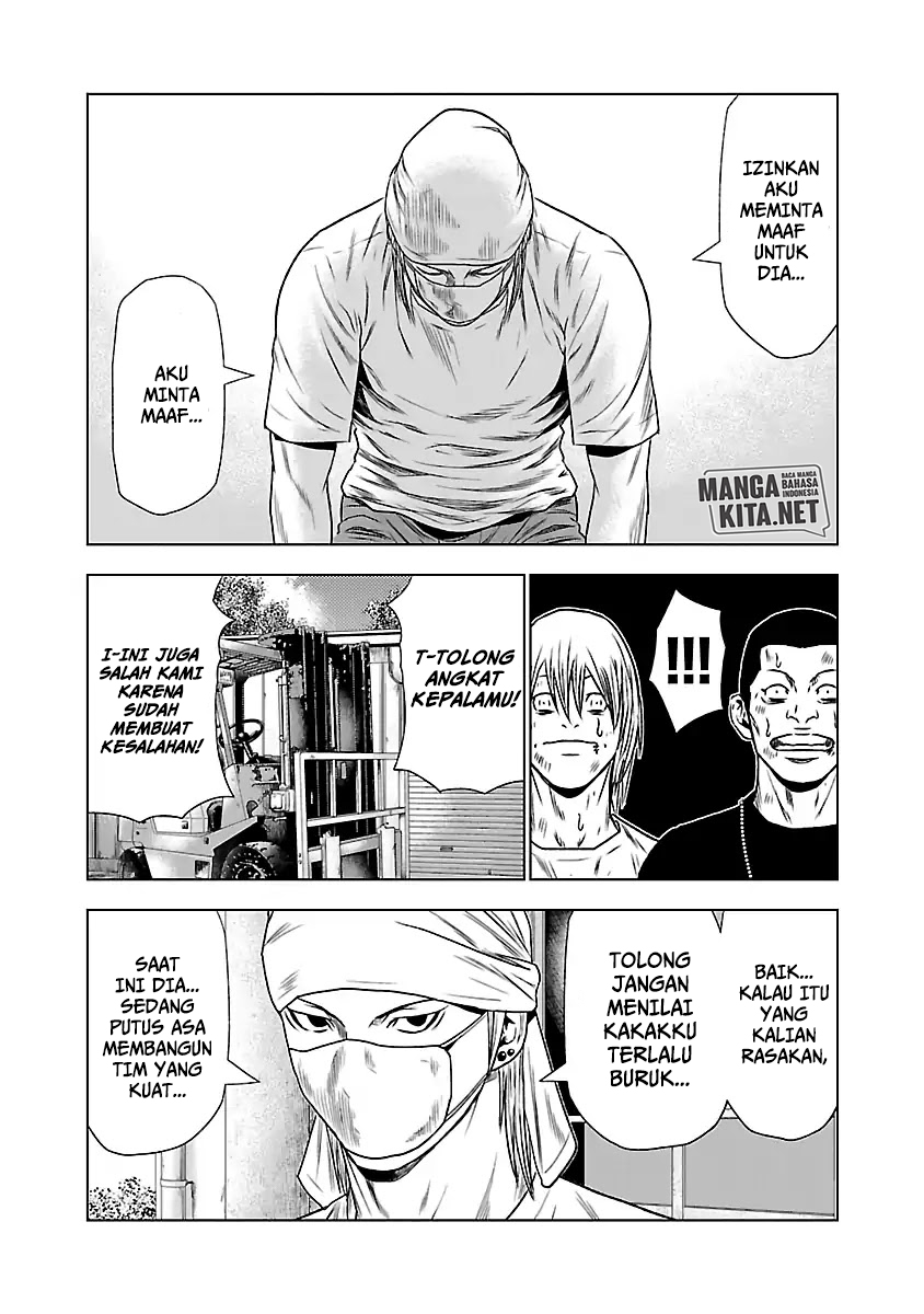Out (Mizuta Makoto)