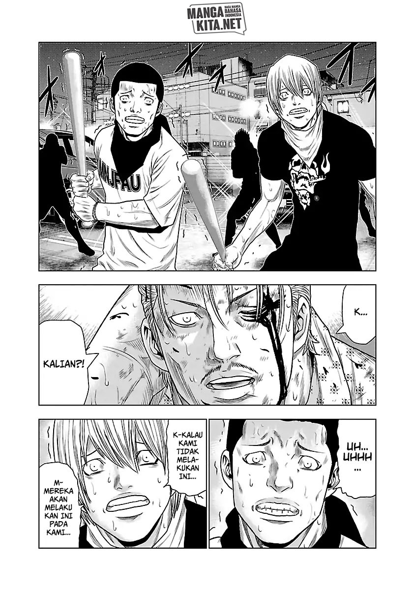 Out (Mizuta Makoto)