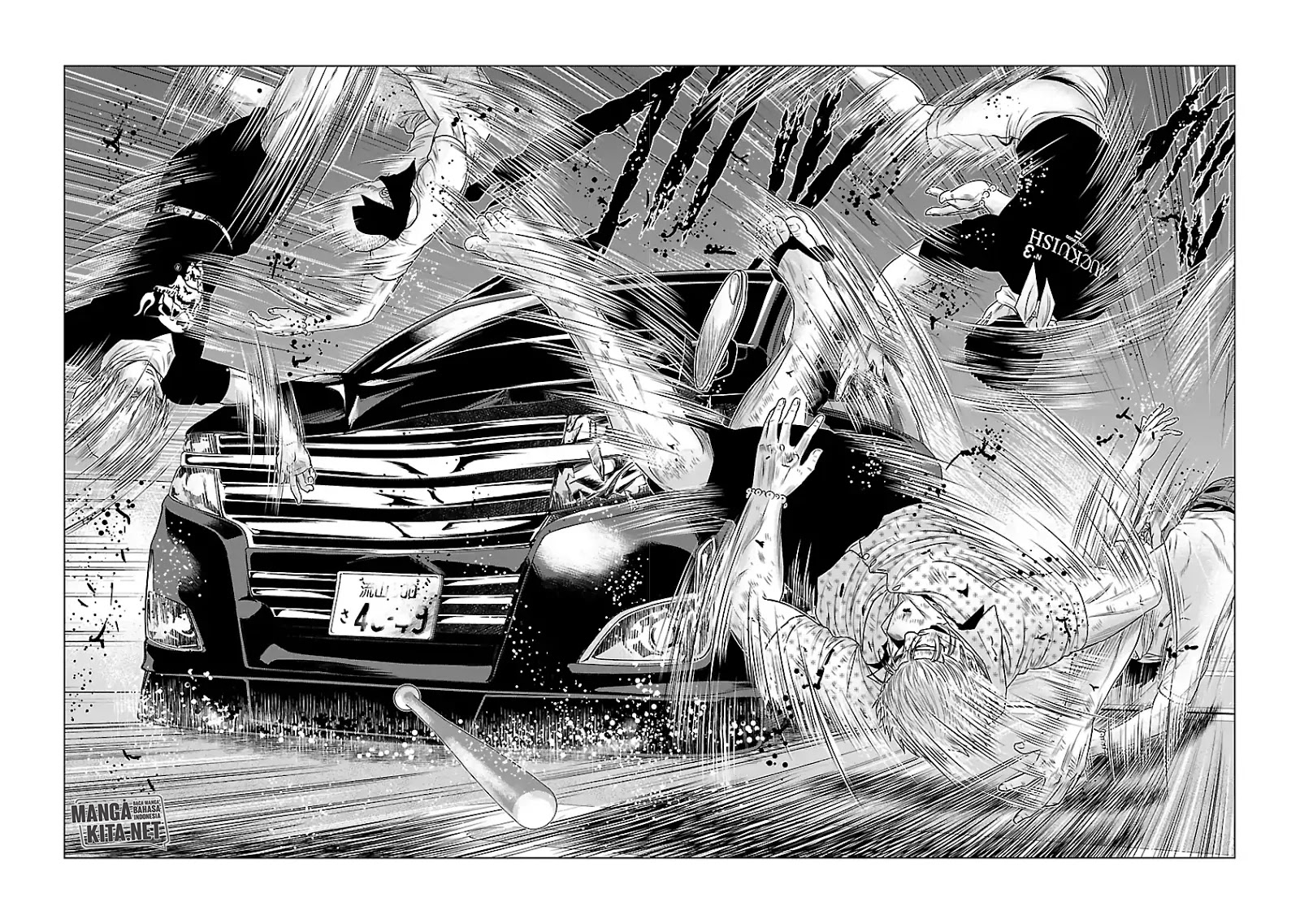 Out (Mizuta Makoto)