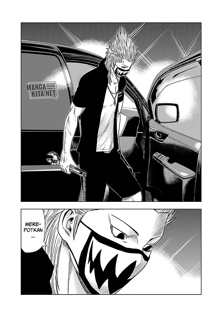 Out (Mizuta Makoto)
