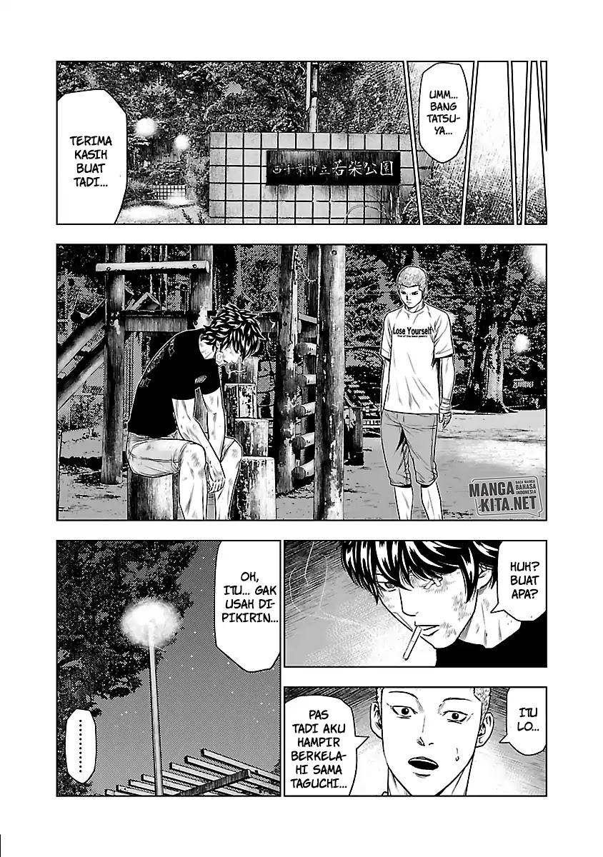 Out (Mizuta Makoto)