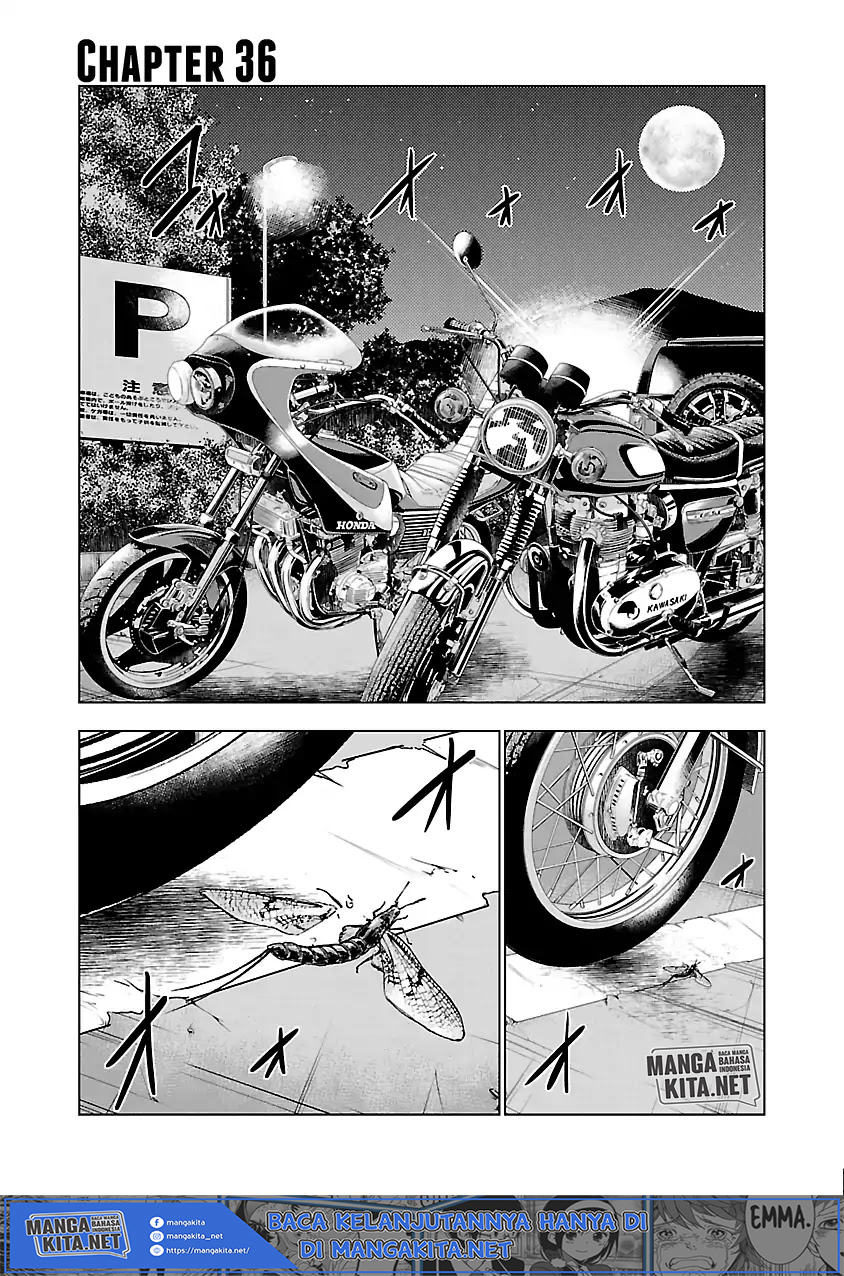 Out (Mizuta Makoto)