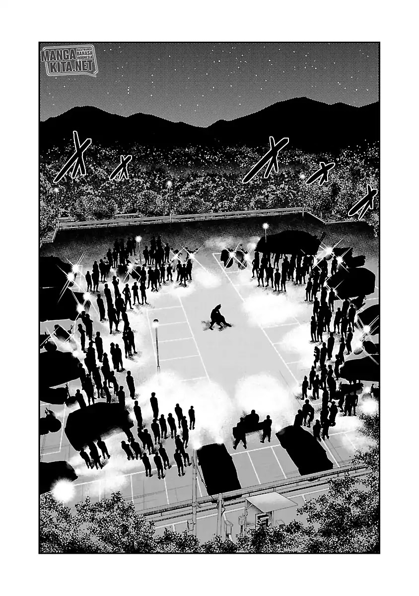 Out (Mizuta Makoto)