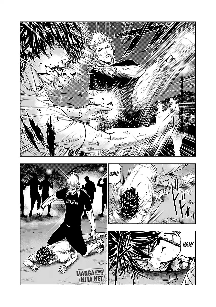Out (Mizuta Makoto)