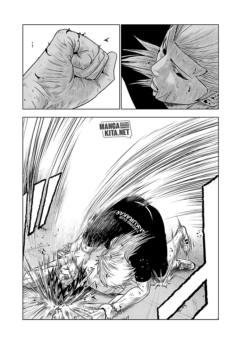 Out (Mizuta Makoto)