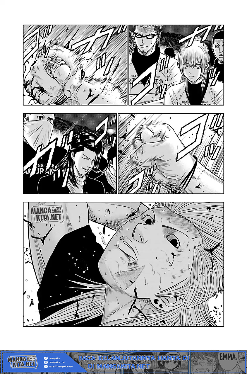 Out (Mizuta Makoto)