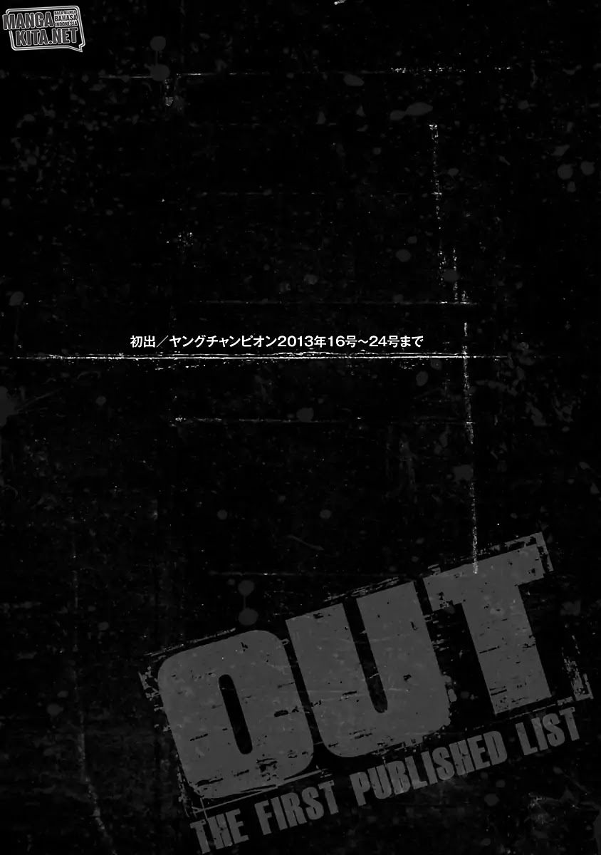 Out (Mizuta Makoto)