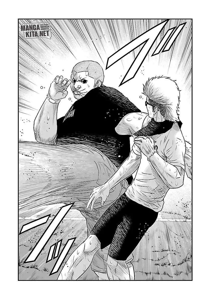 Out (Mizuta Makoto)
