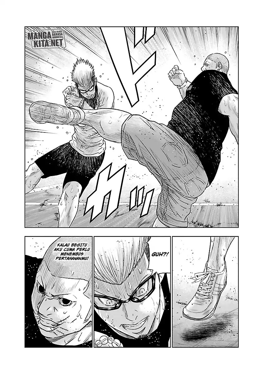 Out (Mizuta Makoto)