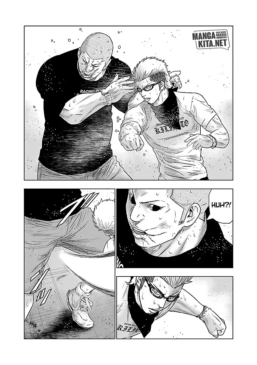 Out (Mizuta Makoto)