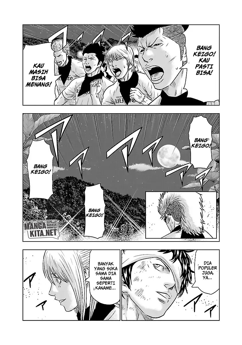 Out (Mizuta Makoto)