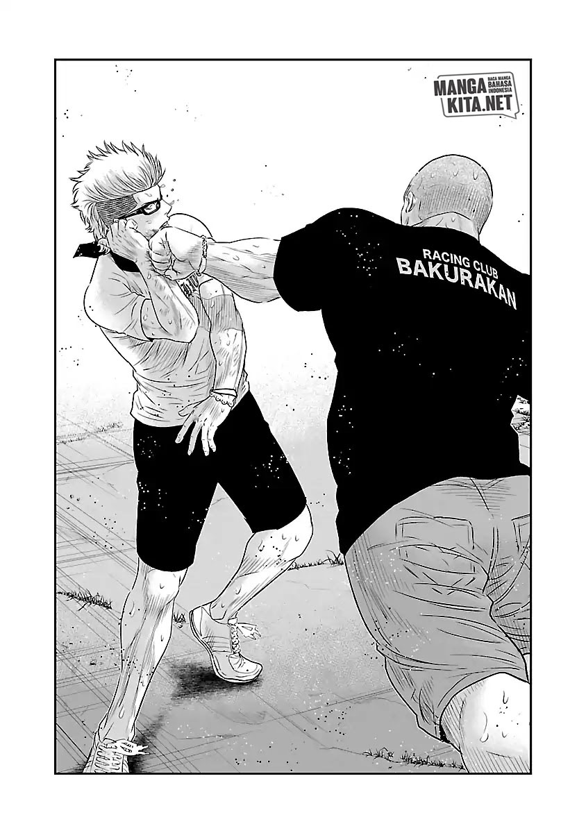 Out (Mizuta Makoto)