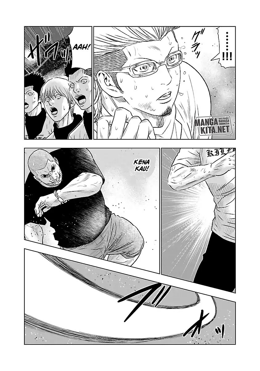 Out (Mizuta Makoto)