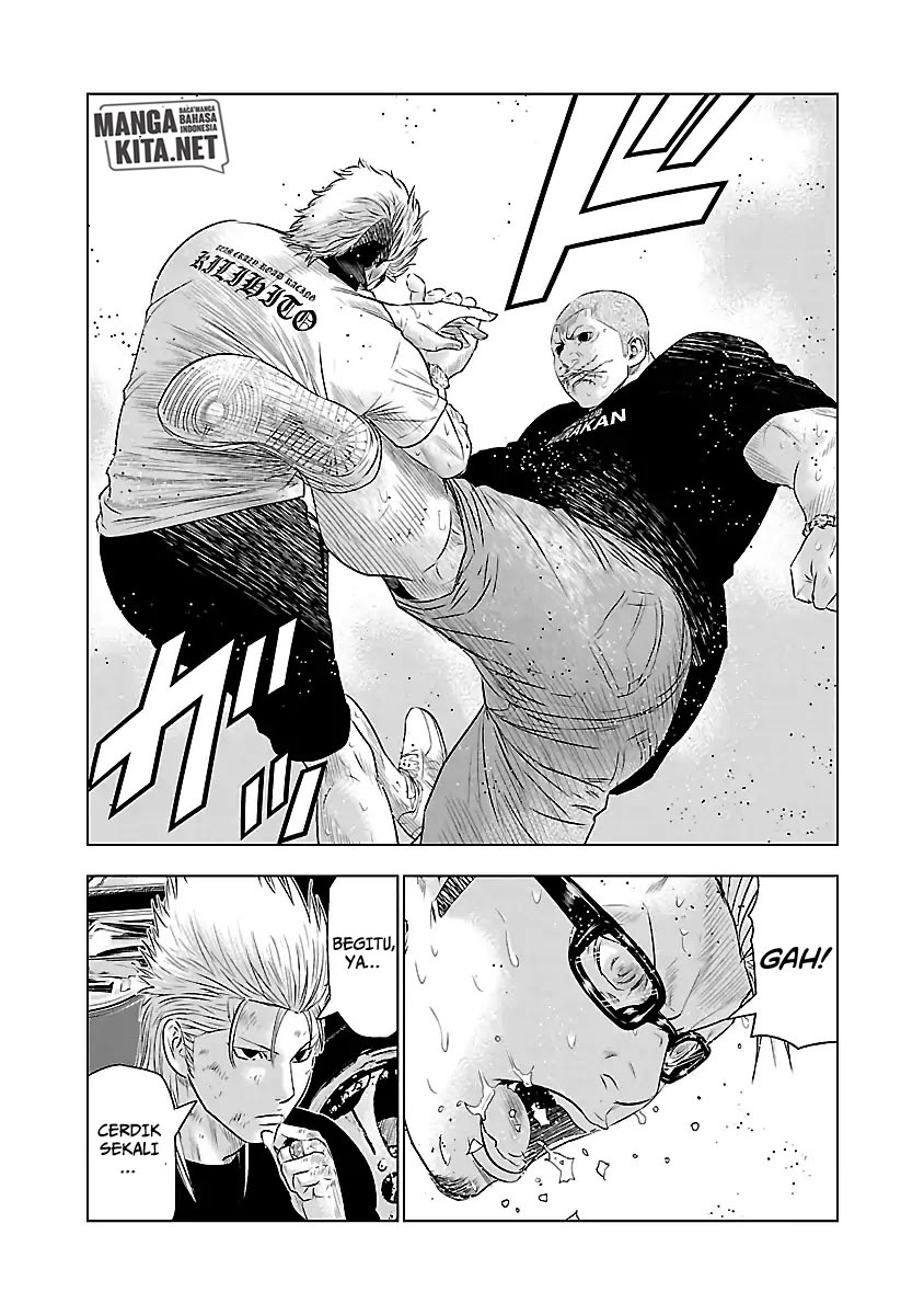 Out (Mizuta Makoto)