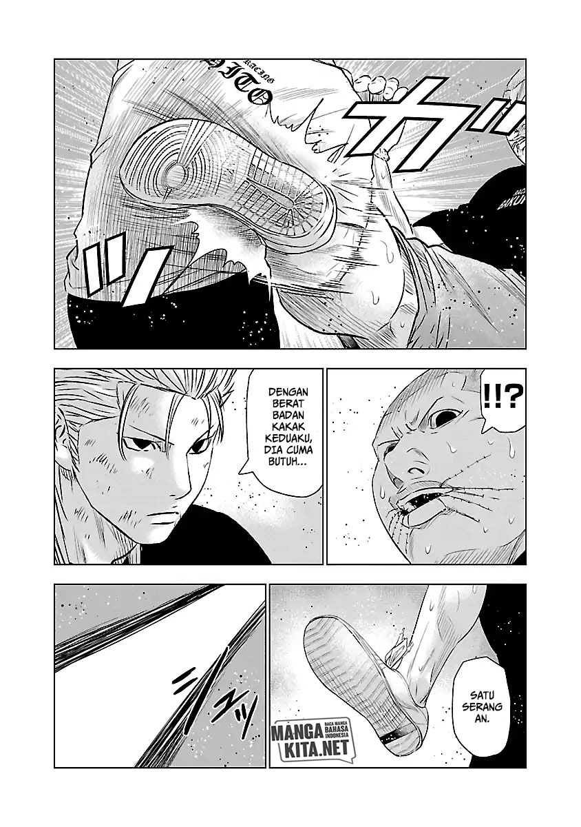 Out (Mizuta Makoto)