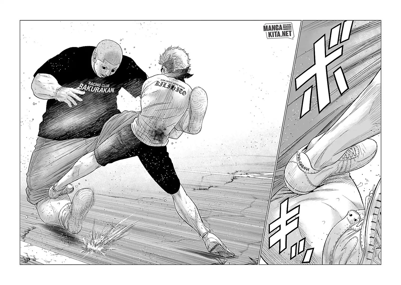 Out (Mizuta Makoto)