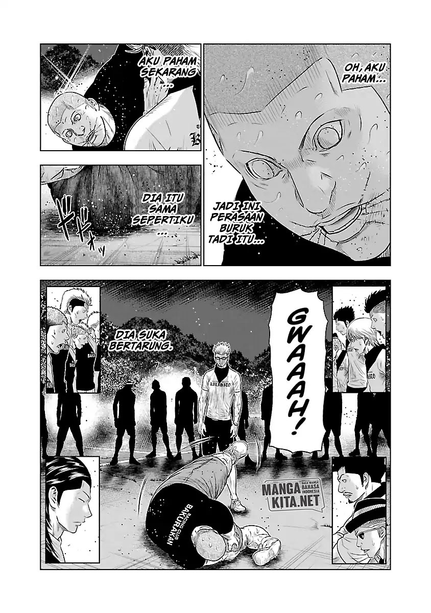 Out (Mizuta Makoto)