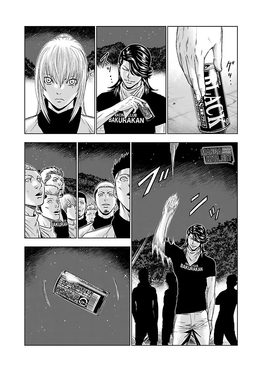 Out (Mizuta Makoto)