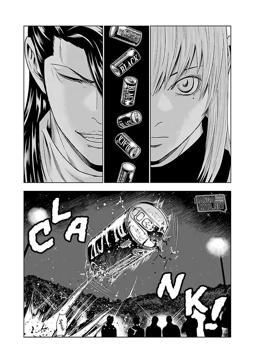 Out (Mizuta Makoto)