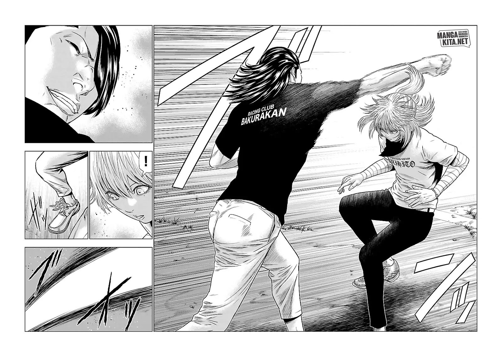 Out (Mizuta Makoto)