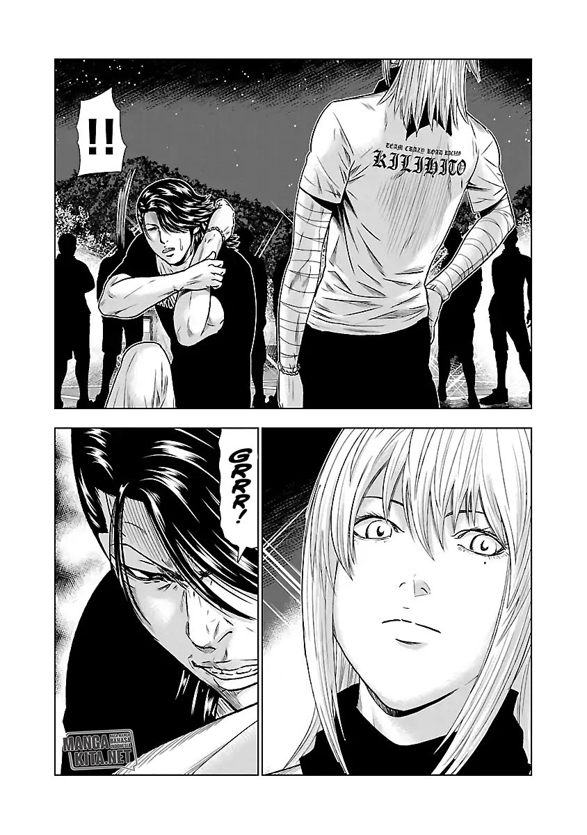 Out (Mizuta Makoto)