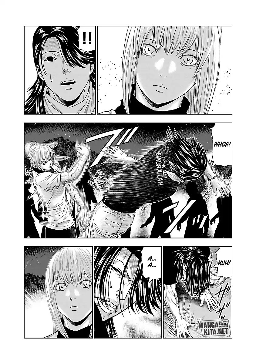 Out (Mizuta Makoto)