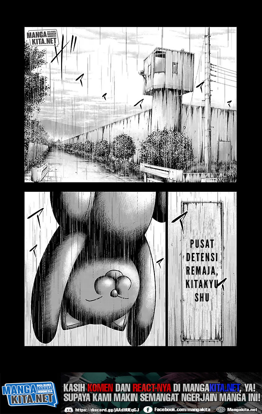 Out (Mizuta Makoto)